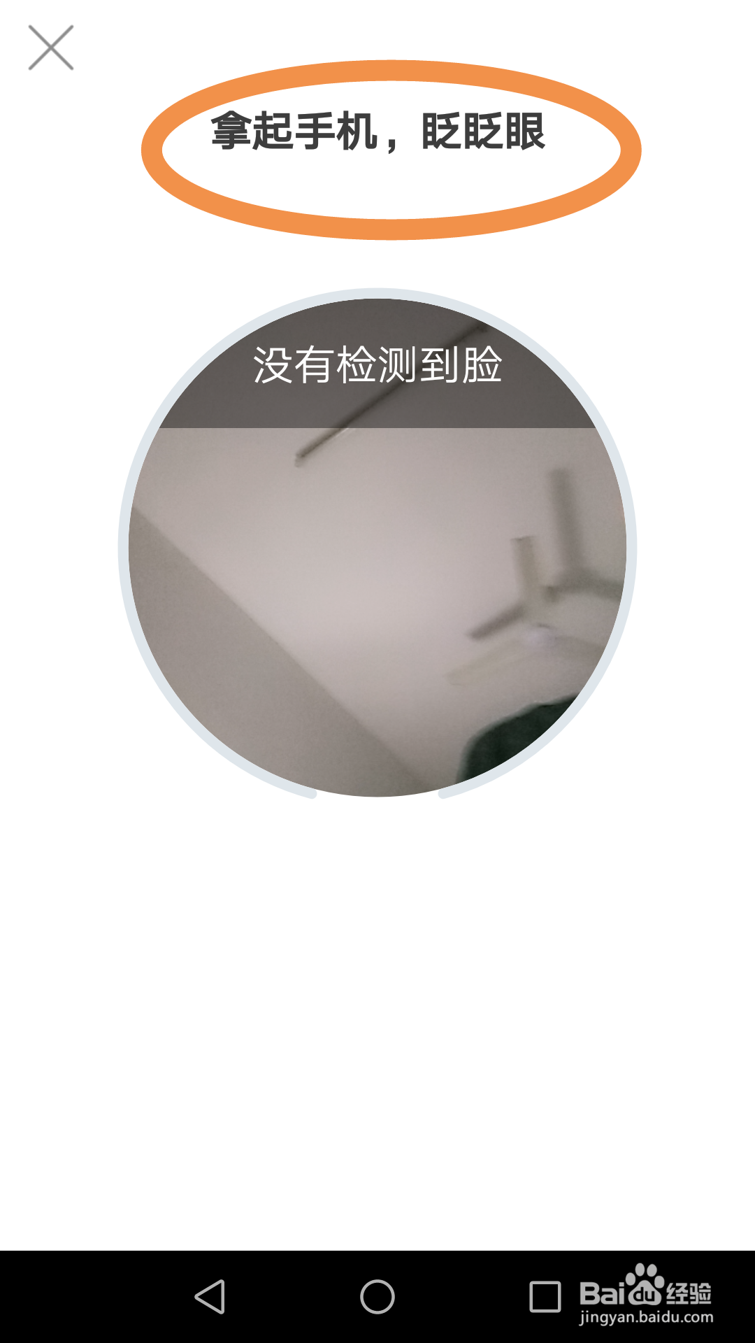 支付宝上怎么申请医保电子凭证