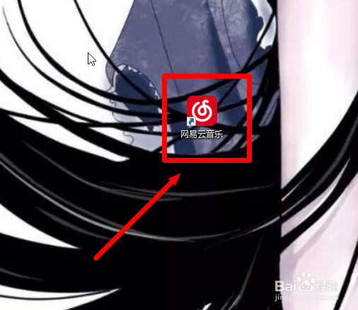 网易云音乐pc怎么查看自己听歌排行