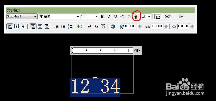 AUTOCAD2007制作教案