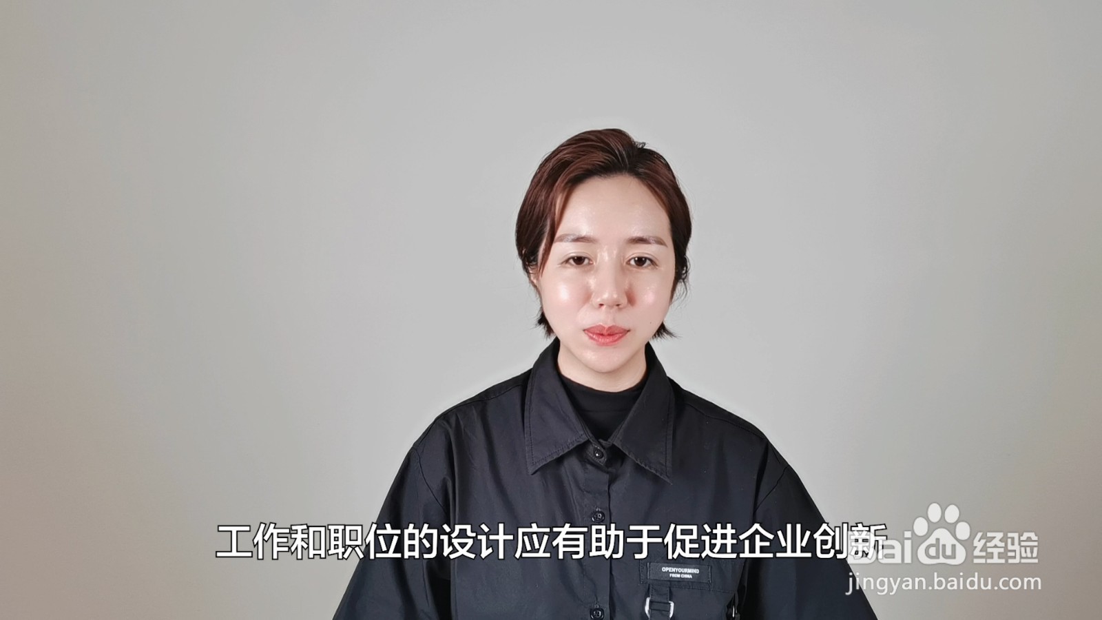 hr是什么职位