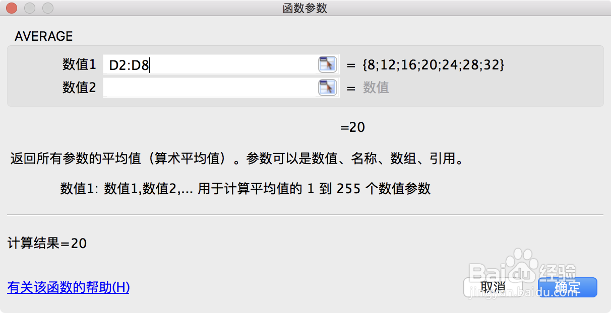 两个函数的结果怎么求积呢