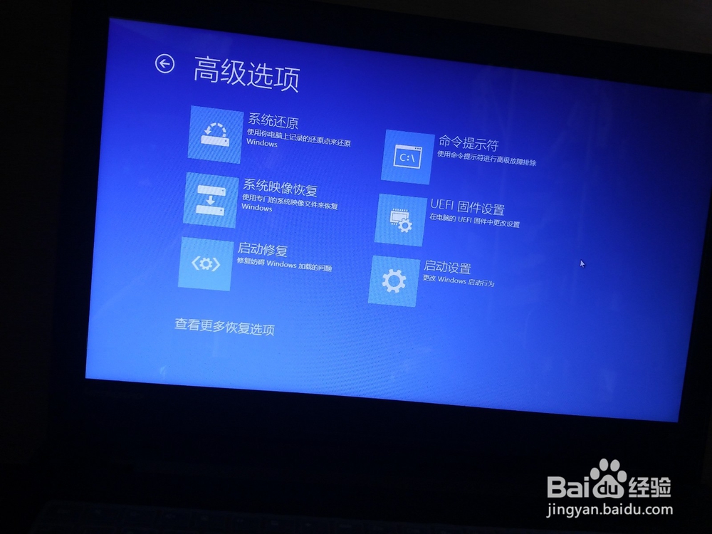 Windows10系统怎么进入bios