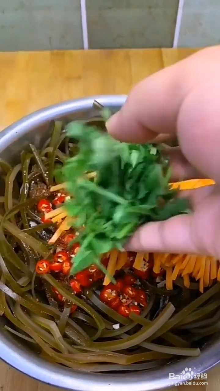 如何制作凉拌海带丝？