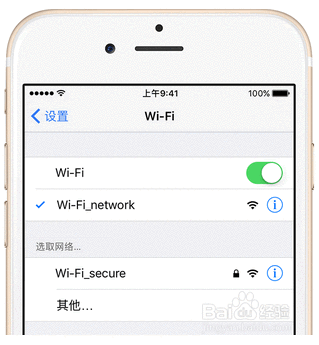 ipad连不上wifi是什么原因