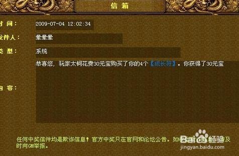 《明朝时代》市场系统