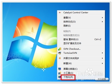 电脑小知识：[3]win7调成xp风格的2种方法