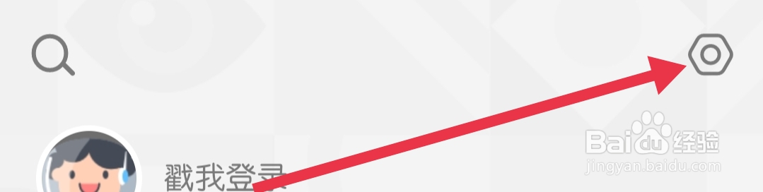 聚视影视大全怎样找到绑定手机号