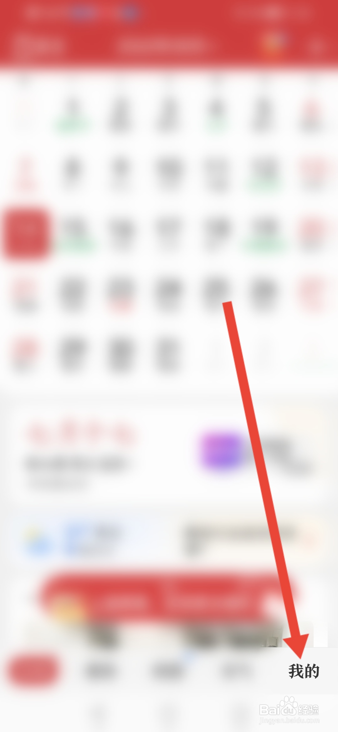 怎么在中华万年历测算八字
