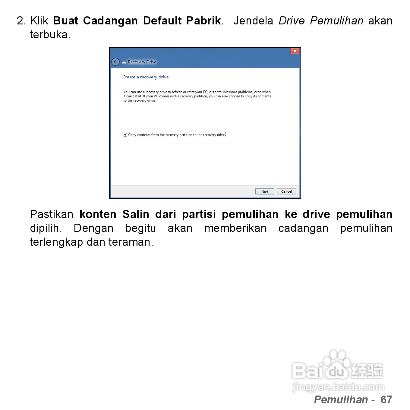 捷威Gateway VG50HC笔记本电脑使用说明书:[76]