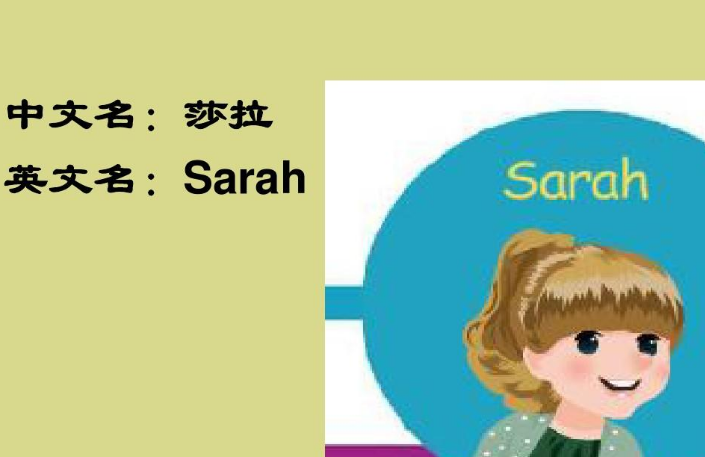 根据中文名,取英文名-百度经验