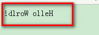 PHP教程 strrev() 函数的使用