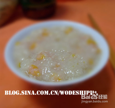 懒人煲粥——红薯粥