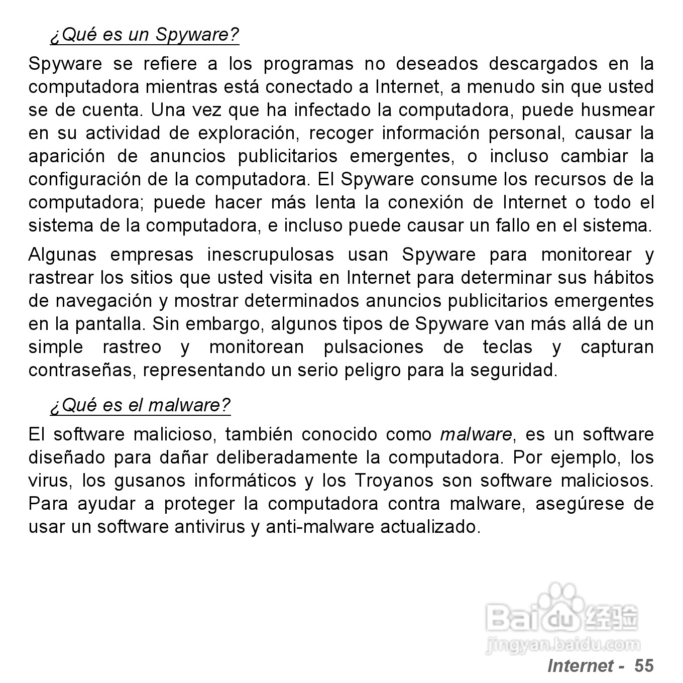 捷威Gateway VG50HC笔记本电脑使用说明书:[30]