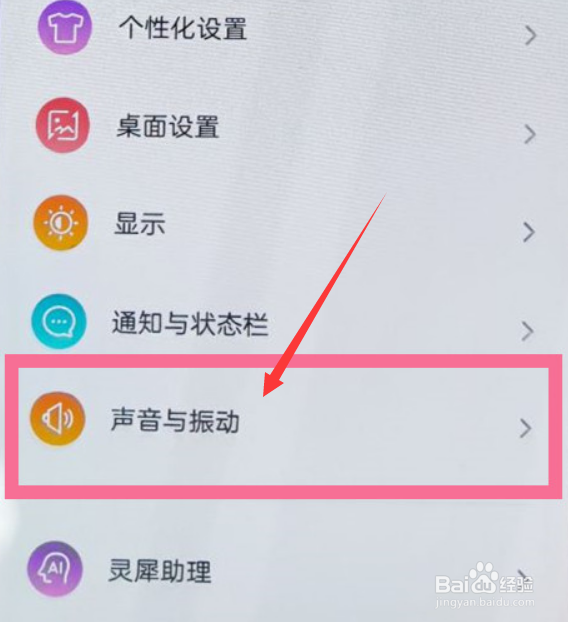 努比亚z40spro怎么关闭充电提示音