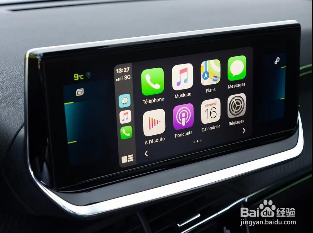 合资个性小型SUV上市！全新标致2008配置怎么选