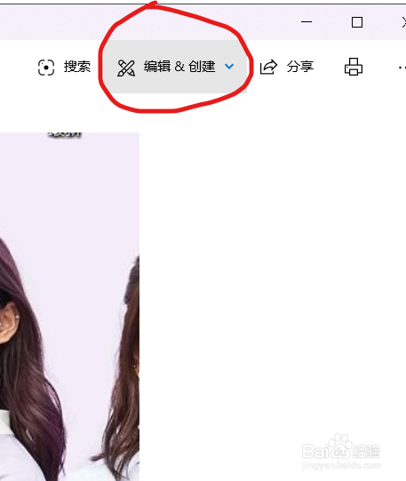 怎么编辑图片