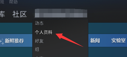 steam怎么转回中国