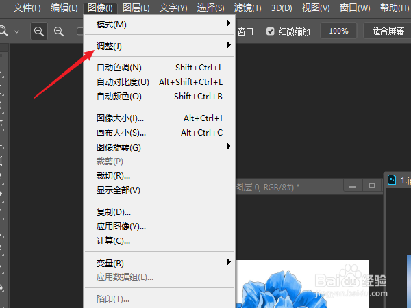 ps怎么把两张图片色调统一