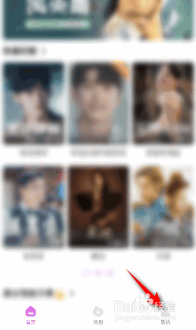 韩站版本号怎么查看