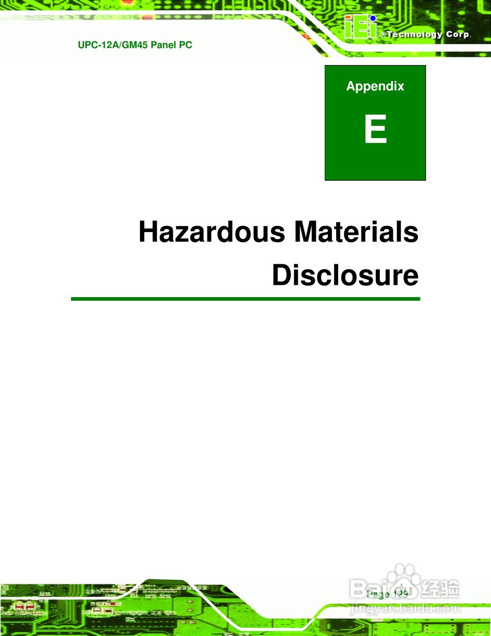 IEI威强 UPC-GM45车载电脑说明书:[15]