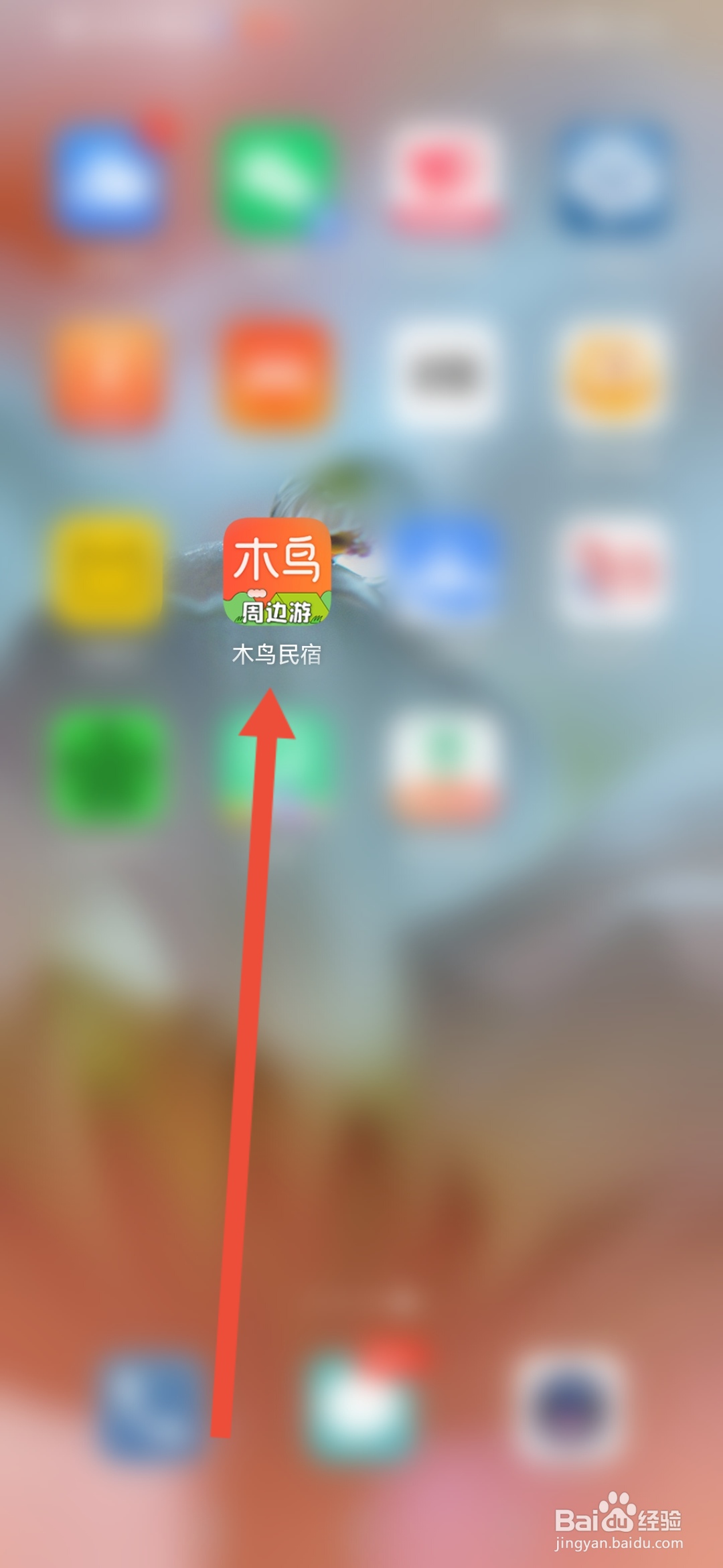 木鸟民宿怎么关闭电话语音提醒