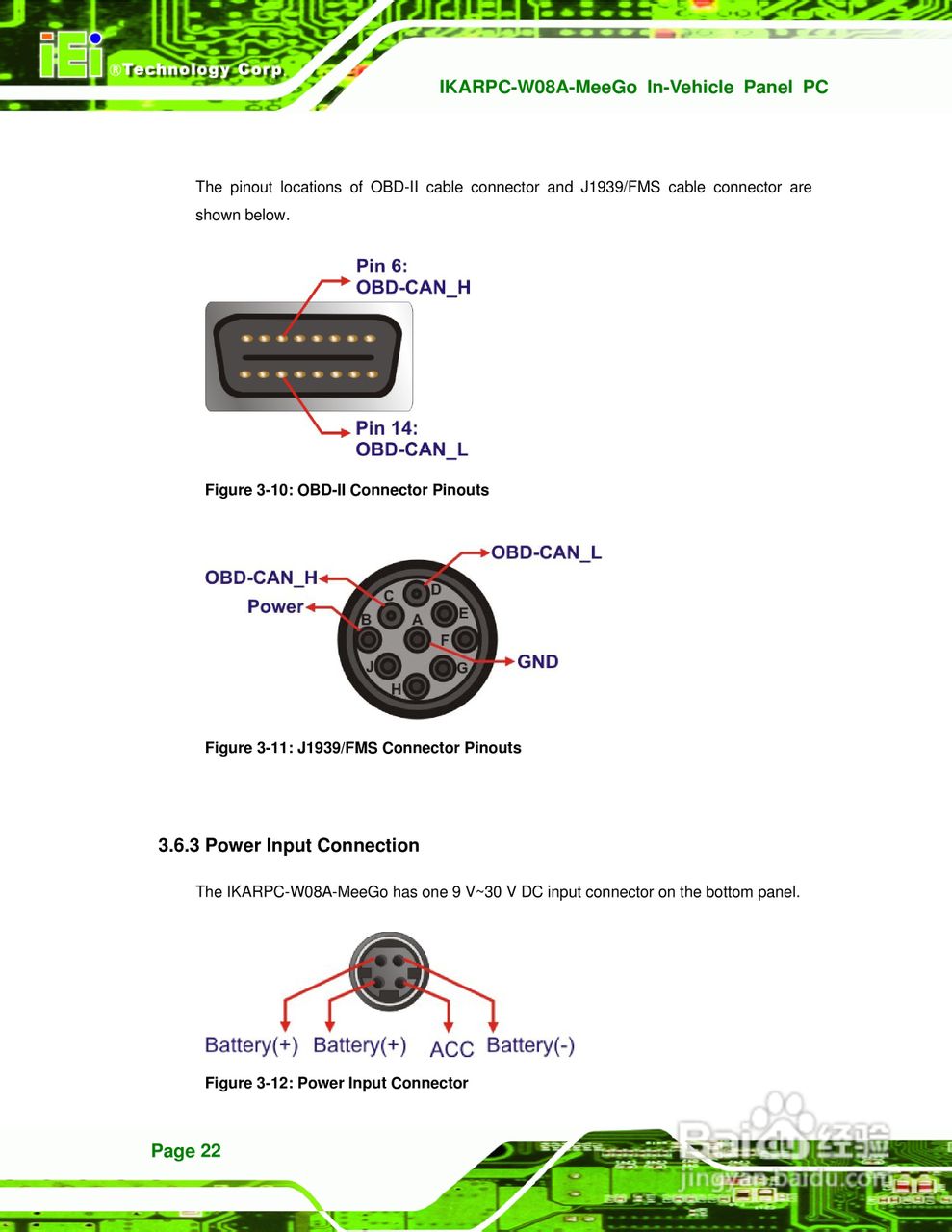 IEI威强 IKARPC-W08A-MeeGo车载电脑说明书:[4]