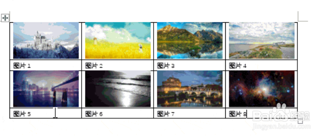 word技巧：如何将图片与文字之间对齐？