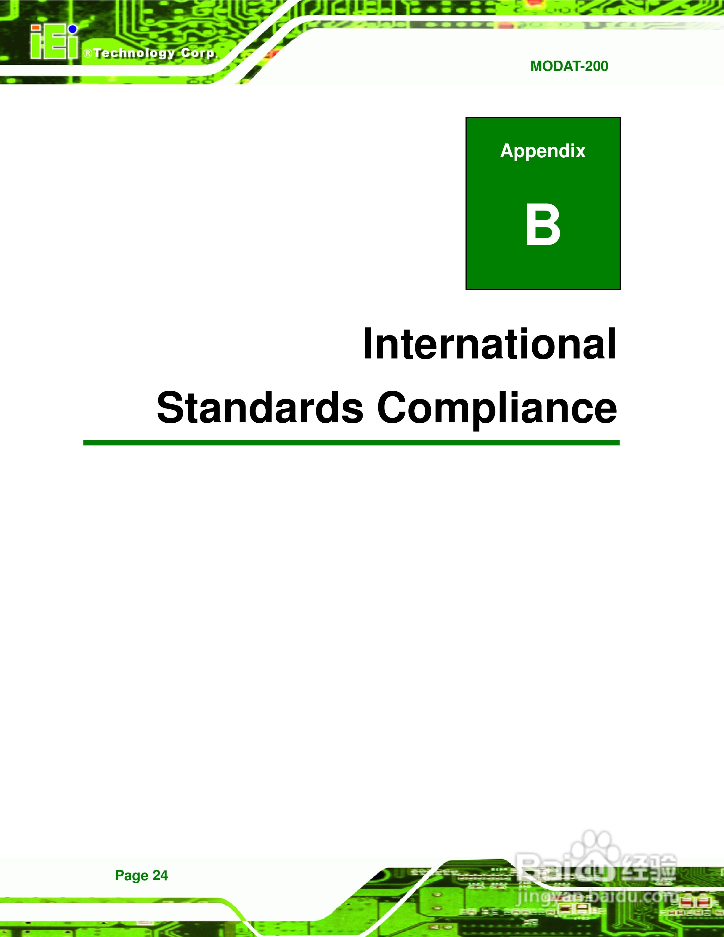 IEI威强MODAT-200车载电脑说明书:[4]