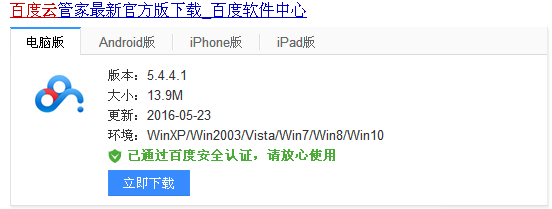 微盘个人存储空间不能使用了怎么办
