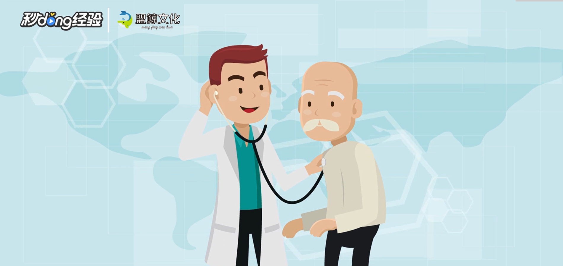 上班族如何预防新型冠状病毒