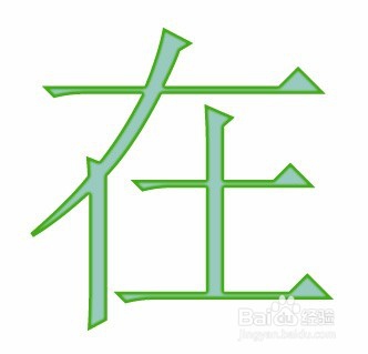 给