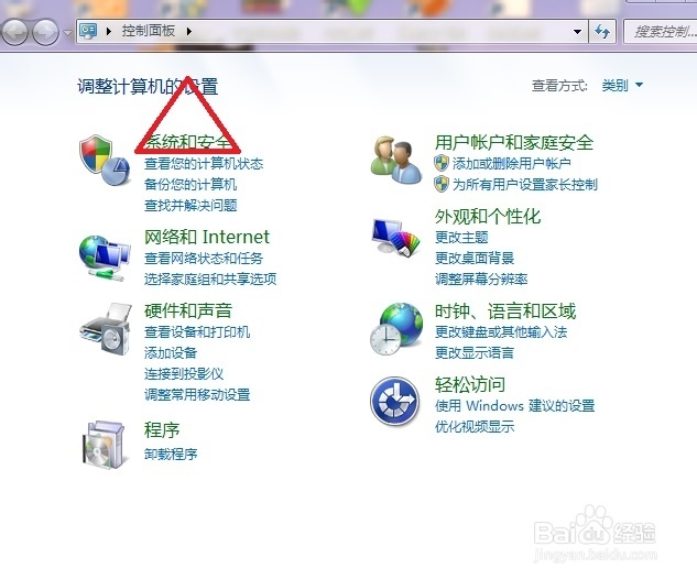 计算机关机时总是更新怎么办