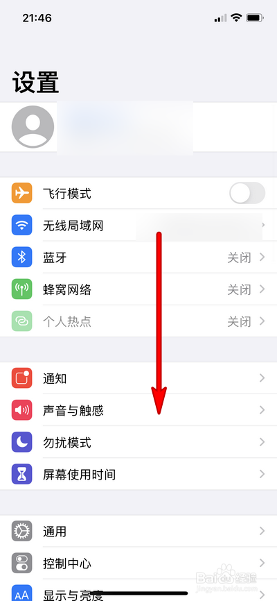 iphone电池健康上升了怎么查看