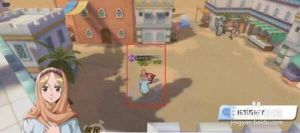 航海王热血航线油菜花攻略