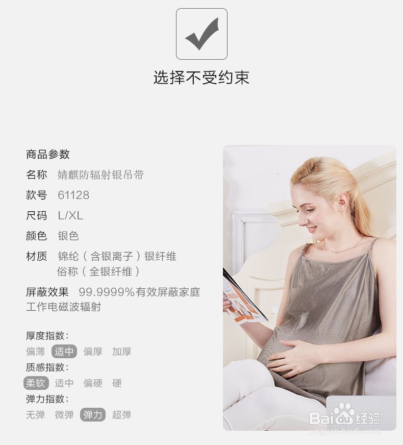 日常生活中吃什么防辐射
