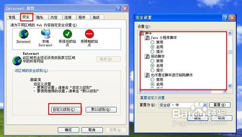 不能在网上看视频怎么办