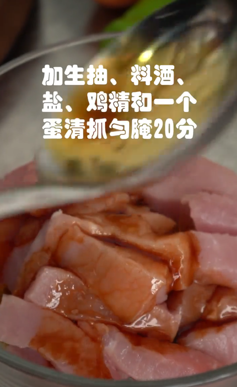 溜肉段怎么做
