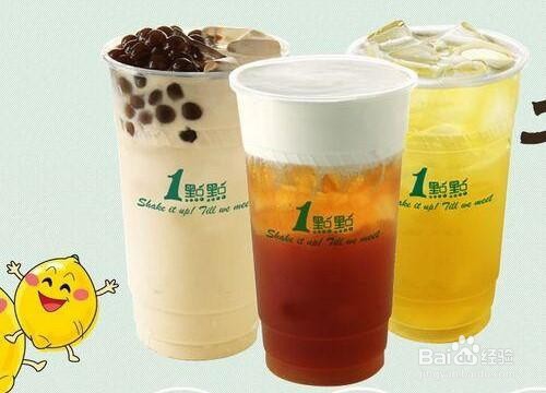最好喝的奶茶