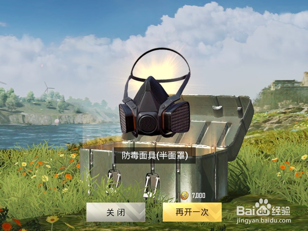 绝地求生刺激战场链头巾怎么德