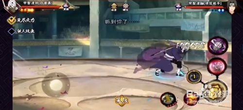 白面具二技能怎么移动