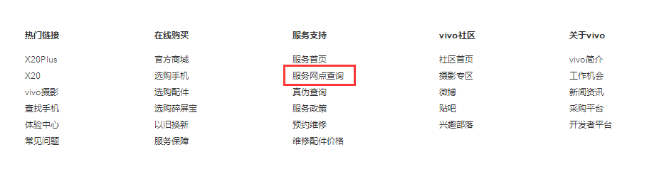 vivo xplay x510t黑屏，打得通电话但依然黑屏是为什么