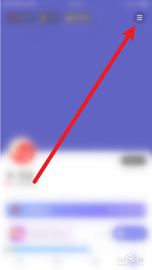 回忆被赞通知怎样打开