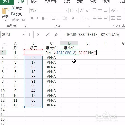Excel制作了折线图，如何标记其中的最值呢