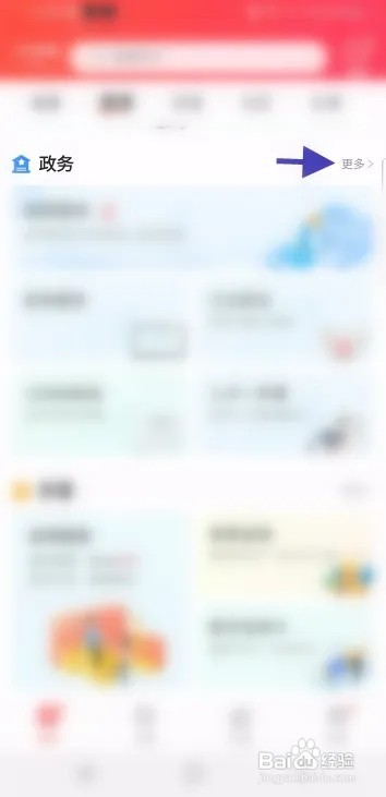 我的南京怎么申请重病困境儿童生活补贴