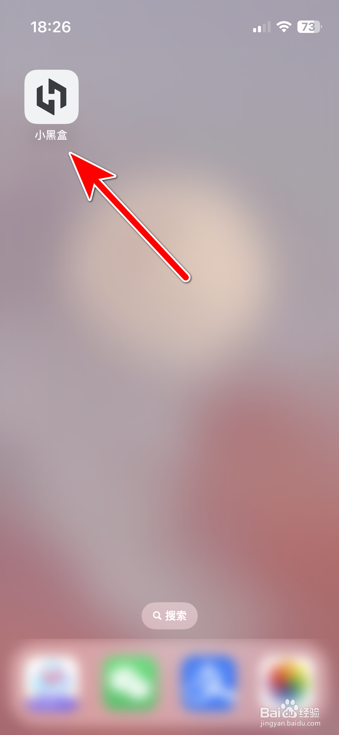 小黑盒如何添加收藏动态