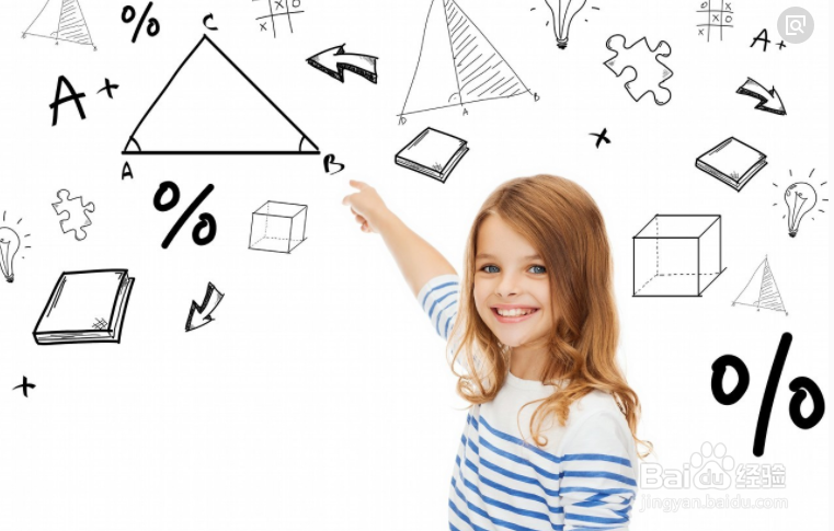 高中数学学不好怎么办？数学思维巧妙用