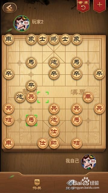 中国象棋之顺炮直车对横车
