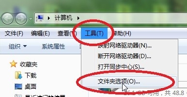 如何完美解决Win7动态视频壁纸字体模糊的问题