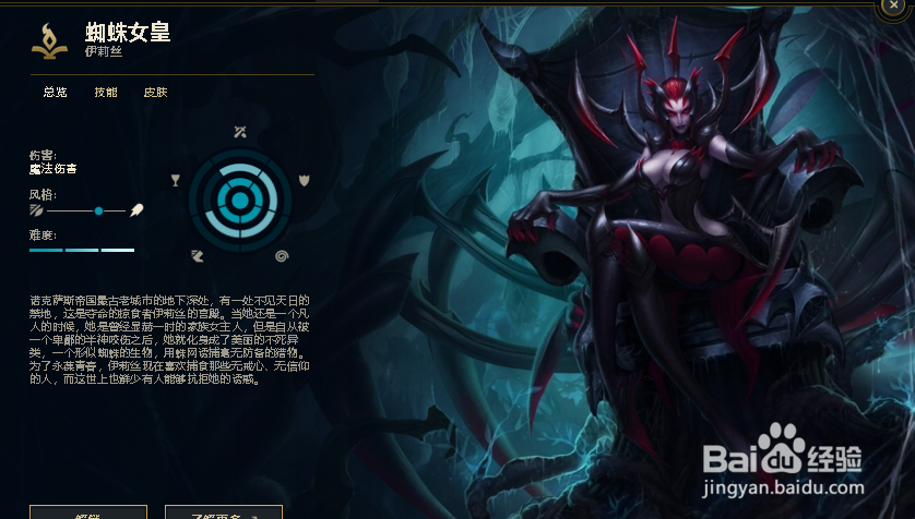 8.24版本高胜率打野有哪些