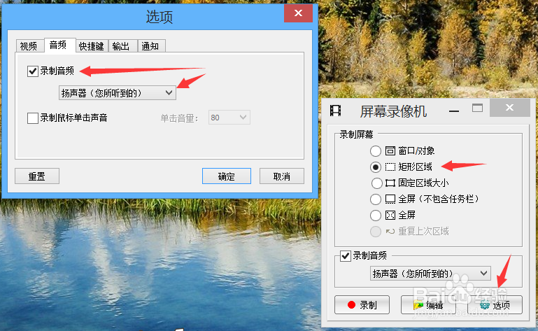 教你截取几百MB的mp3文件中的某一小段
